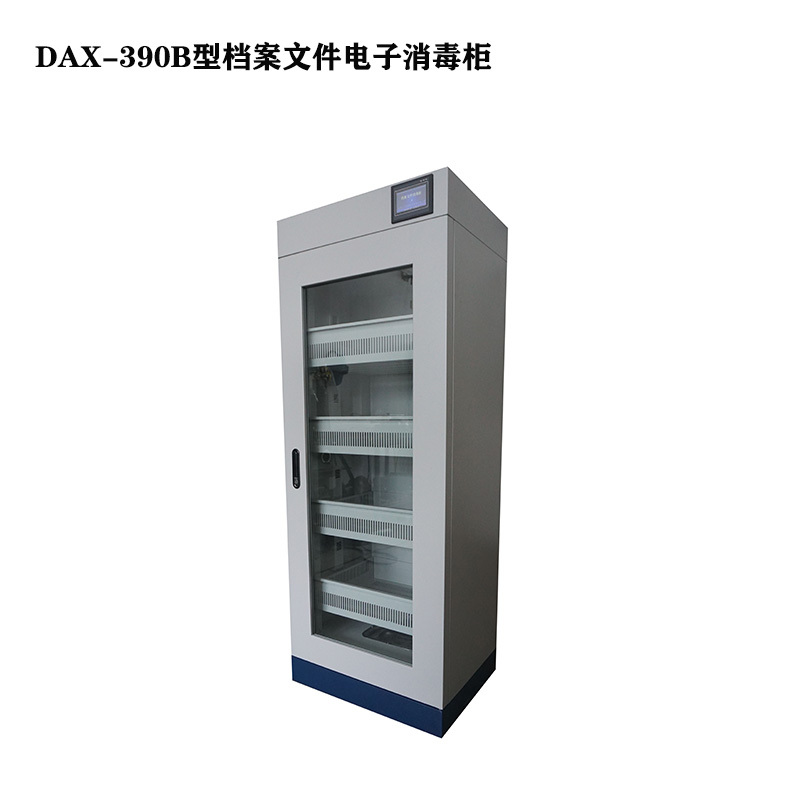 DAX-390B型档案文件电子消毒柜2.jpg